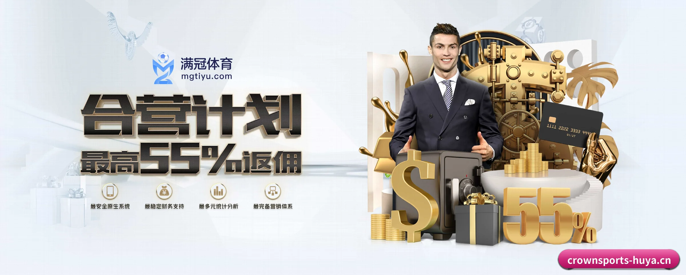 皇冠体育 APP - crownsports