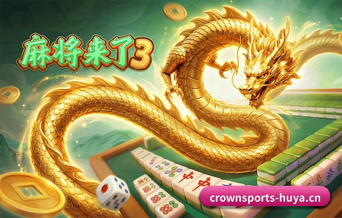 皇冠体育 APP - crownsports
